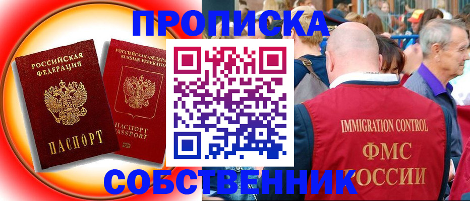 временная регистрация законно в Калязине